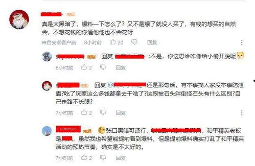 和平精英luckyman爆料最新,Luckyman独家爆料，全新内容即将来袭！